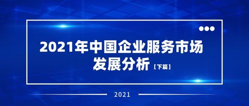 2021年第三季度易观热门报告合集速览 洞察数字内容制作服务新趋势
