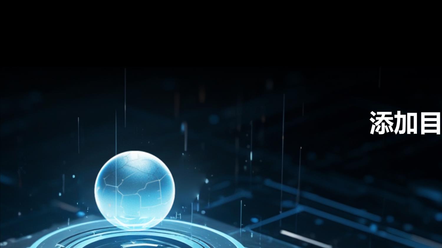 数字音乐与合成器制作 高中信息技术课程中的创意实践