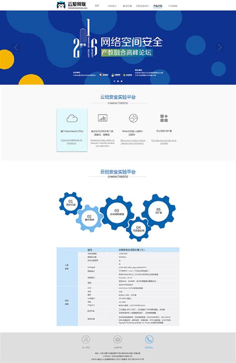 网站页面设计优化大全与数字内容制作服务指南